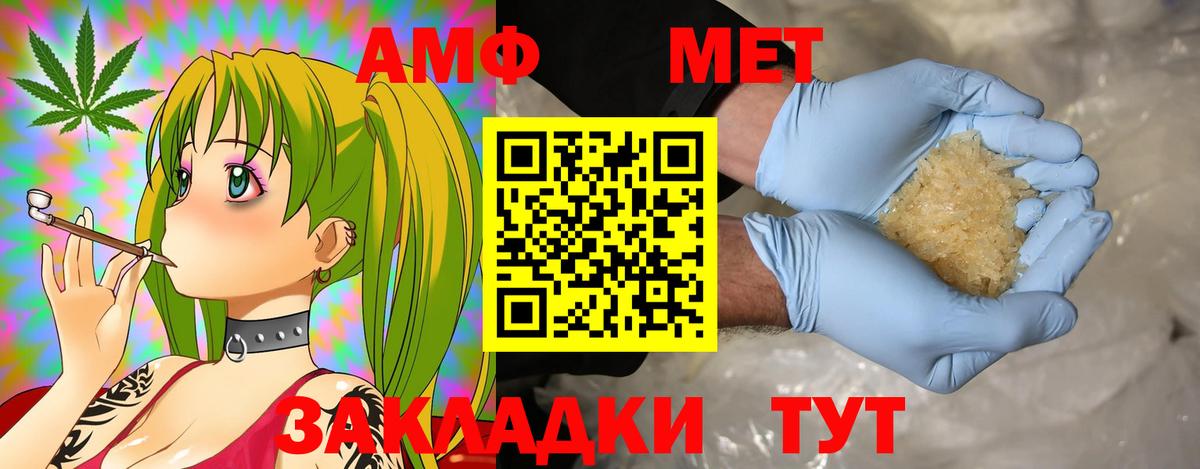 Алексин  Амфетамин VHQ  АМФ  blacksprut ссылки  Вход с VPN 