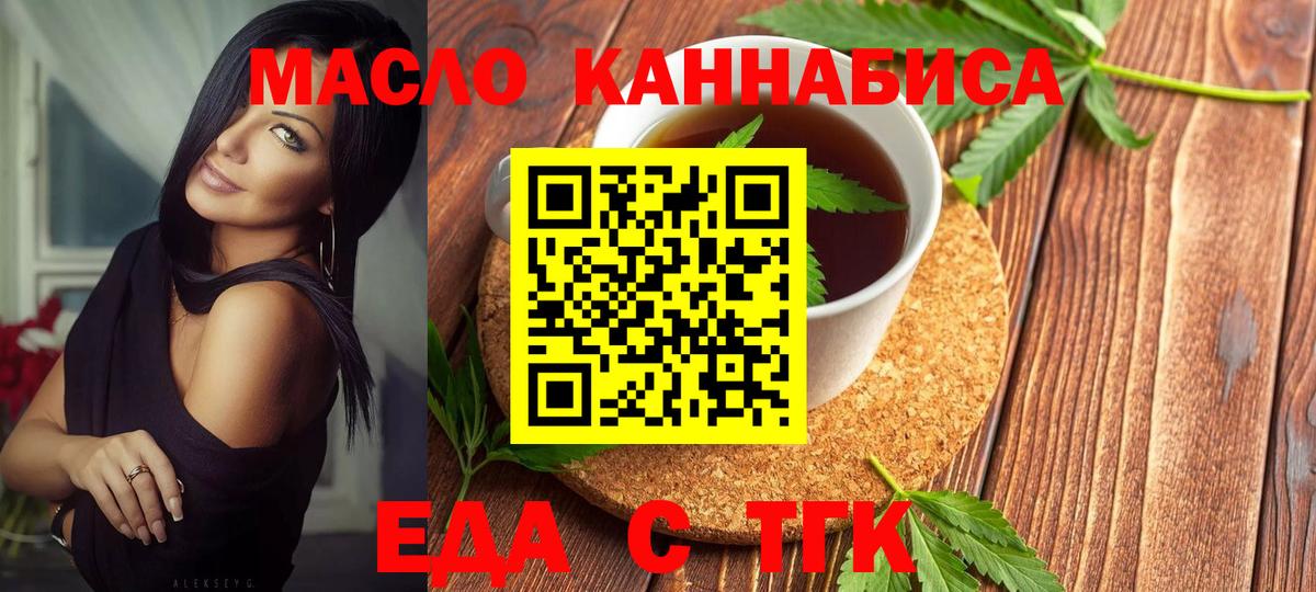 Canna-Cookies конопля  Вход с VPN  Алексин 