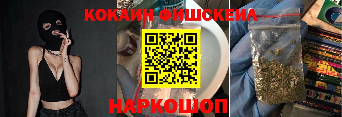 COCAIN  Кокаин Боливия  Вход с VPN  Алексин  Cocaine Боливия 