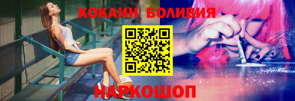COCAIN 98% Алексин