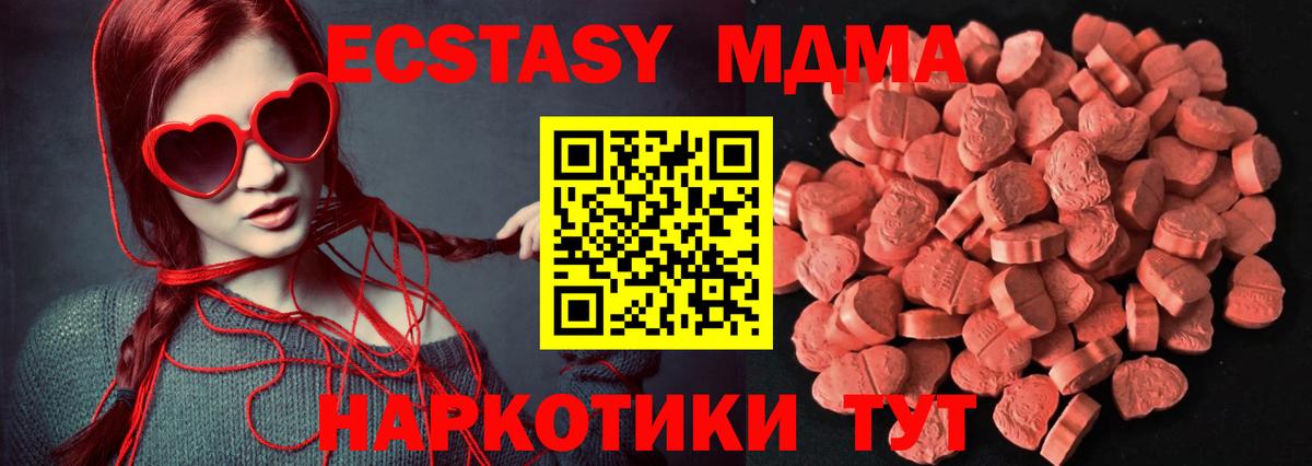 Ecstasy Philipp Plein Алексин