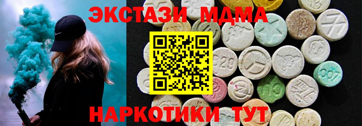 Алексин  Экстази Дубай  ЭКСТАЗИ таблы  Экстази  Вход с VPN 