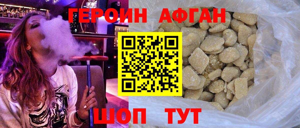 Героин белый  ГЕРОИН  Алексин  Вход с VPN 