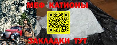 кристаллы Абакан