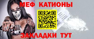 кокаин перу Абинск