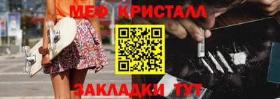 кристаллы Абакан