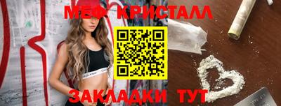 кристаллы Абакан