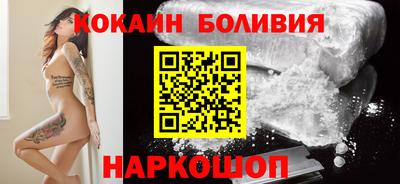 кокаин перу Абинск