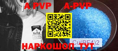 кристаллы Абакан