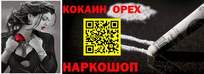 кристаллы Абакан