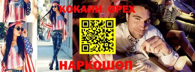 кристаллы Абакан