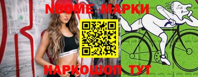 кристаллы Абакан