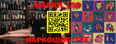 марки lsd Азнакаево
