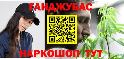кокаин перу Абинск