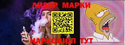 марки lsd Азнакаево