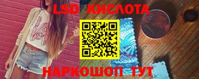 кокаин перу Абинск