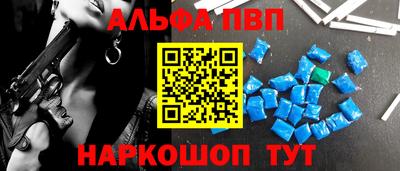 кристаллы Абакан