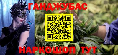 кокаин перу Абинск