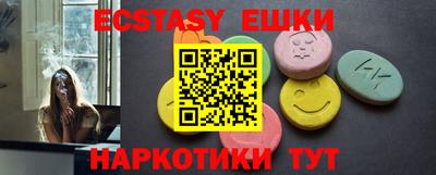 марки lsd Азнакаево