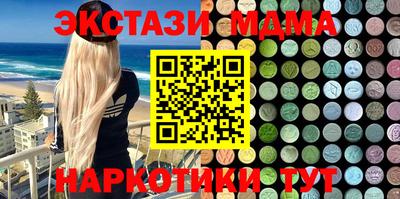 кристаллы Абакан