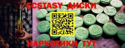 кристаллы Абакан