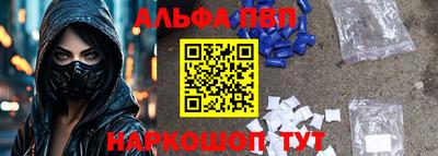 кристаллы Абакан