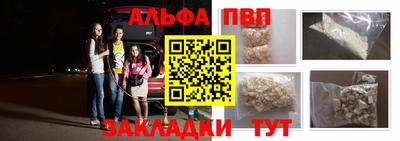 марки lsd Азнакаево