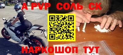 кокаин перу Абинск