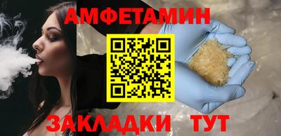 кристаллы Абакан