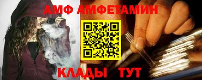 кристаллы Абакан
