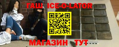 кокаин перу Абинск