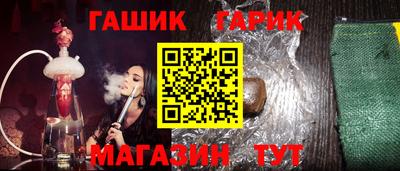 кристаллы Абакан