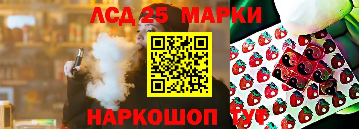 ЛСД экстази ecstasy Алексин