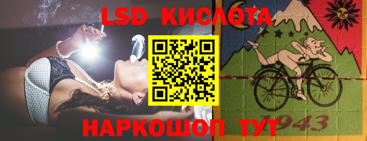 ЛСД экстази кислота  Вход с VPN  Алексин  ЛСД экстази  LSD-25 экстази кислота 