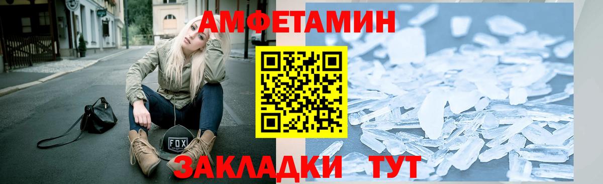 Метамфетамин Methamphetamine Алексин