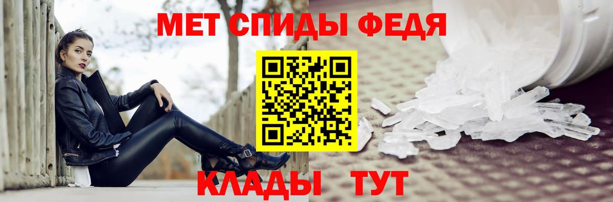 МЕТАМФЕТАМИН кристалл  Вход с VPN  МЕТАМФЕТАМИН кристалл  Алексин 
