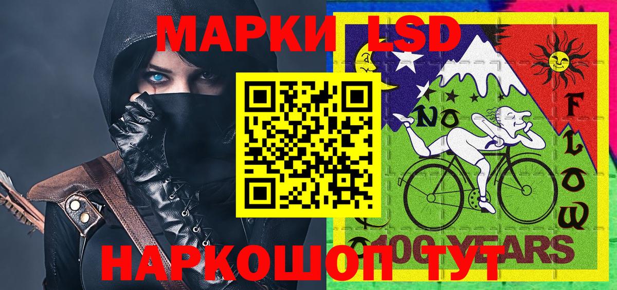 Марки 25I-NBOMe 1,8мг  Марки 25I-NBOMe 1,8мг  Вход с VPN  Марки NBOMe  Алексин 