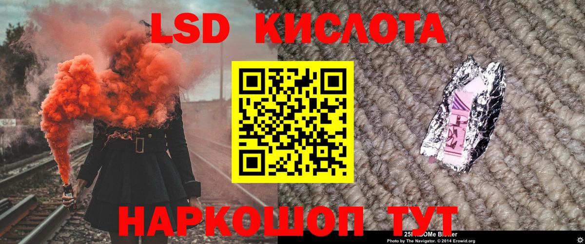 Наркотические марки 1,8мг Алексин