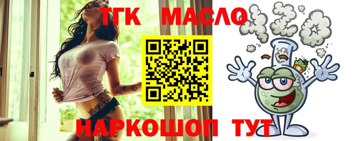 ТГК Wax  Вход с VPN  кракен сайт  Алексин 