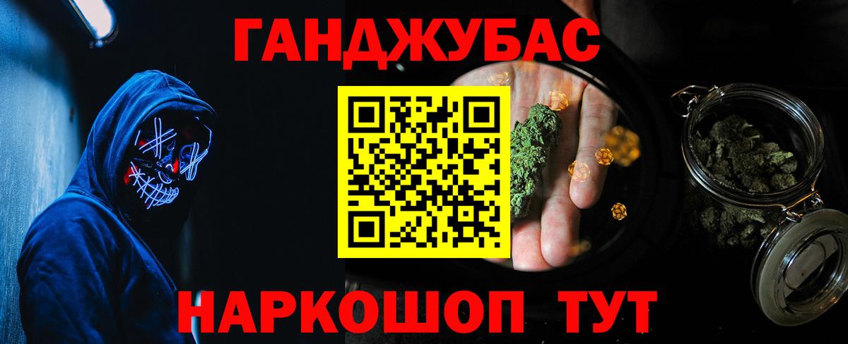 Конопля план  Вход с VPN  Конопля индика  Алексин  Бошки марихуана AK-47 