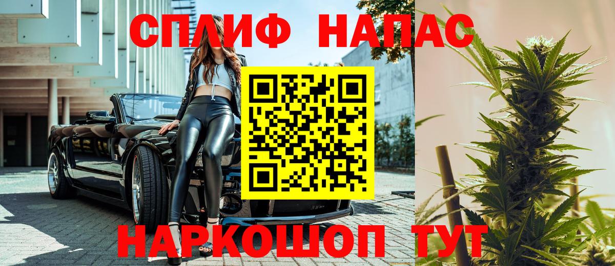 Бошки Шишки LSD WEED Алексин